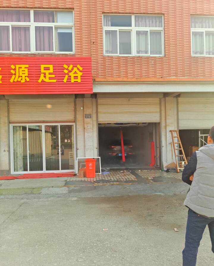 全自动洗车机