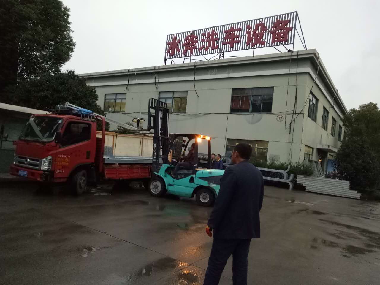全自动洗车机