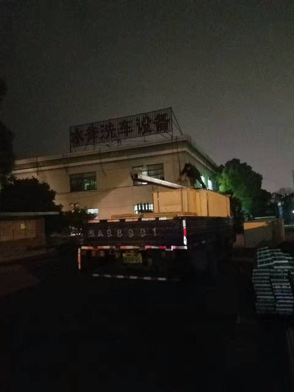 全自动洗车机