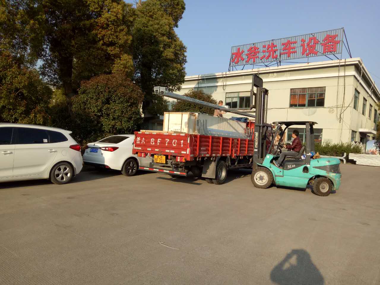 全自动洗车机