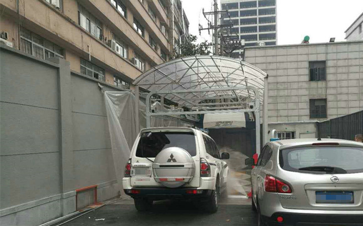 全自动洗车机