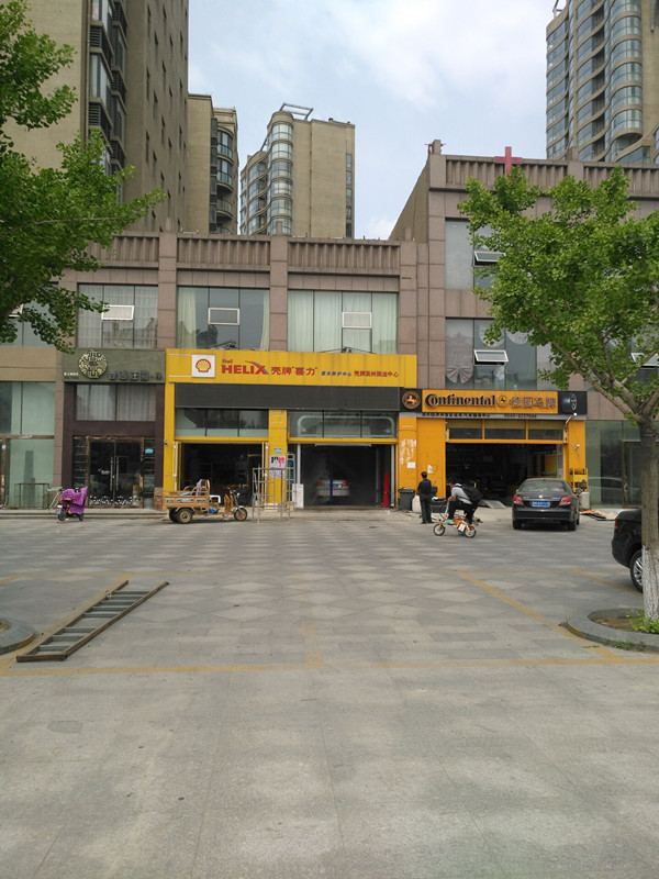 全自动洗车机