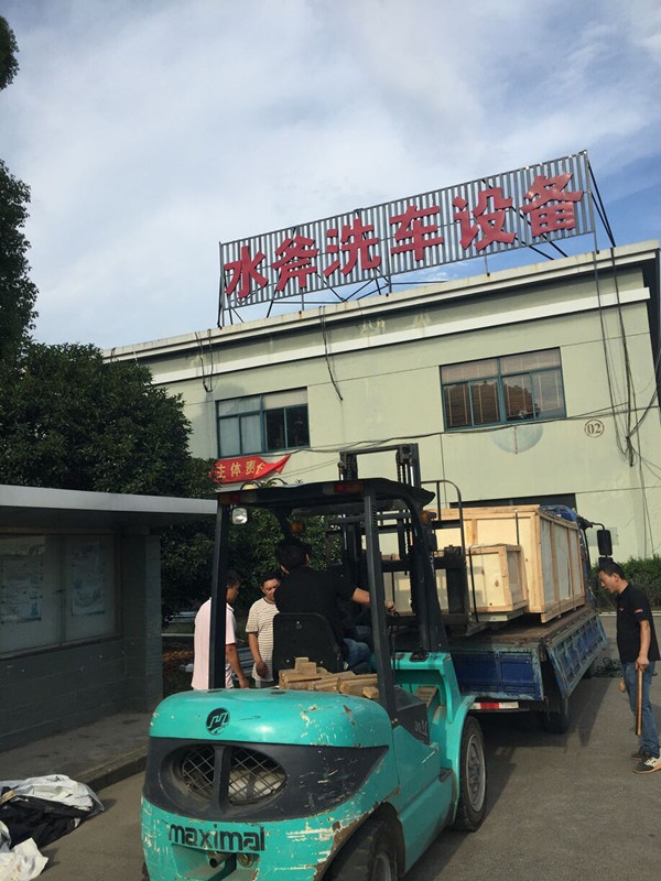全自动洗车机