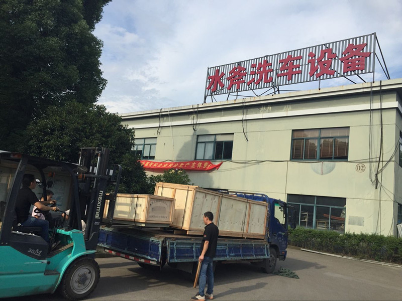 全自动洗车机