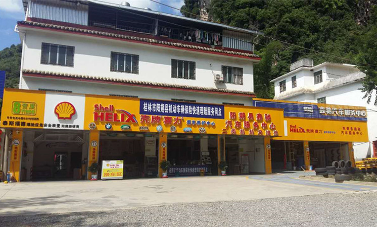 全自动洗车机