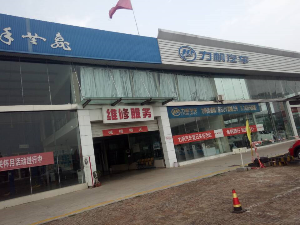 全自动洗车机