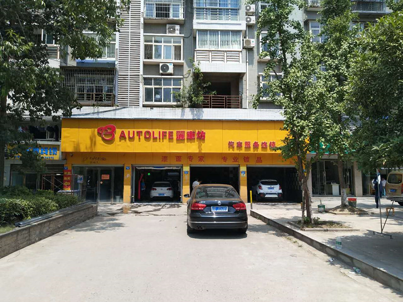 全自动洗车机