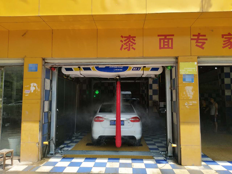 全自动洗车机