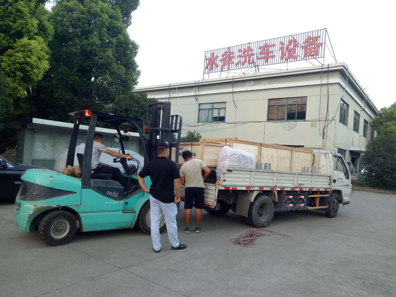全自动洗车机