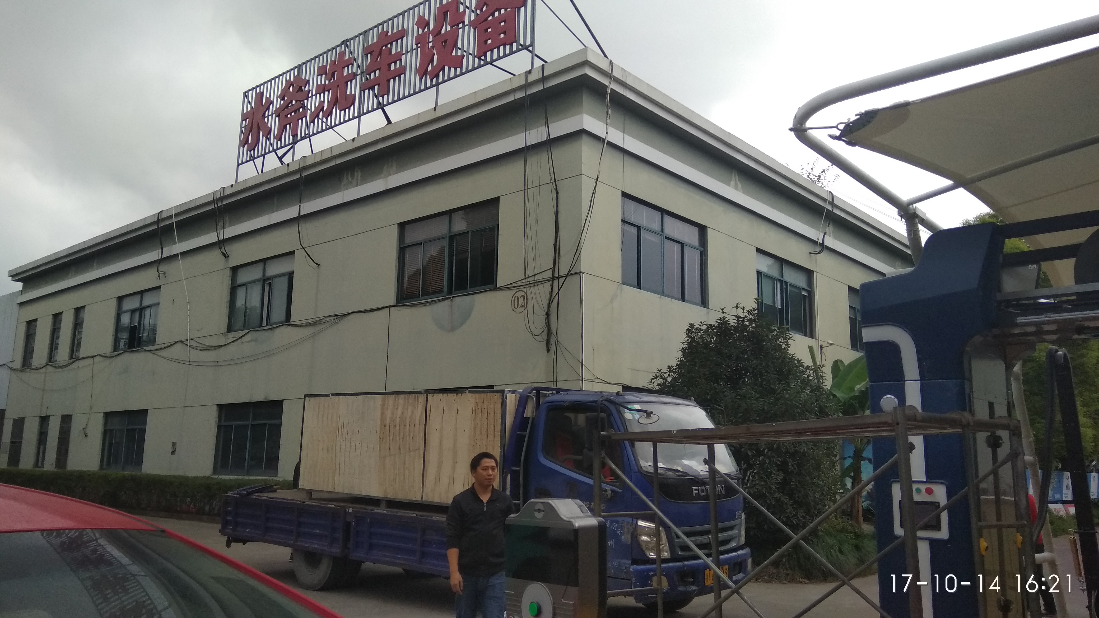 叶景文.jpg