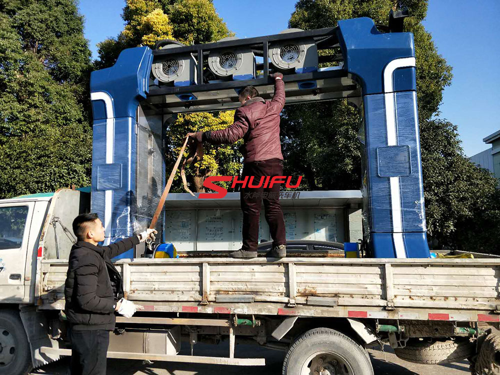 全自动洗车机