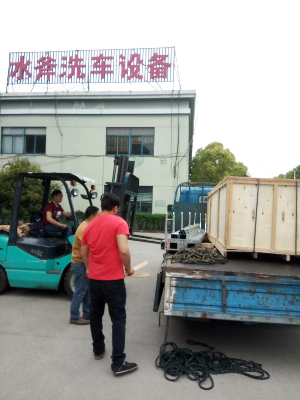 全自动洗车机