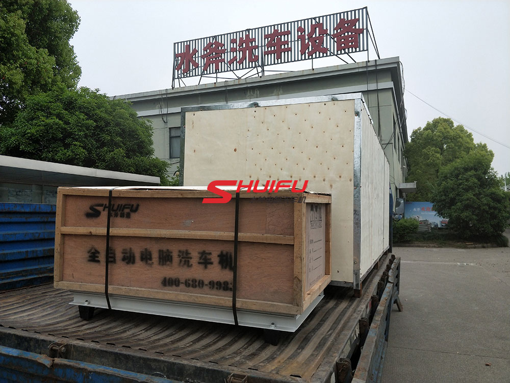 全自动洗车机