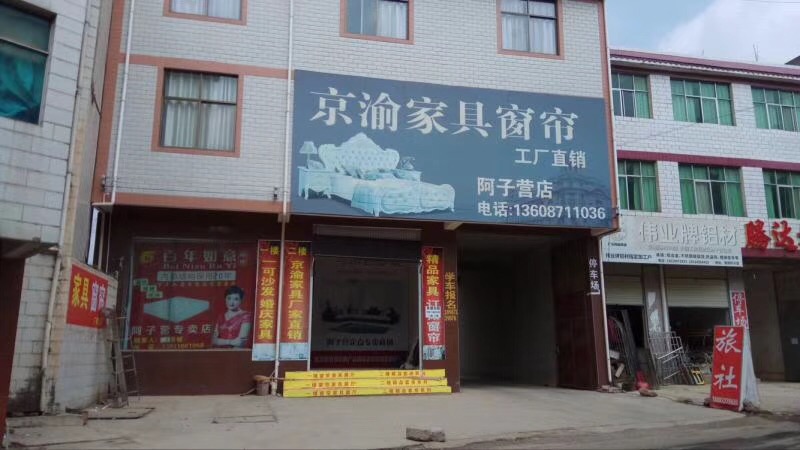 全自动洗车机