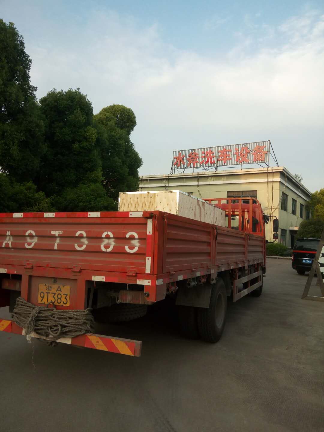全自动洗车机