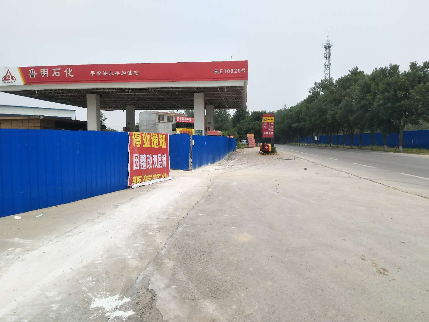 全自动洗车机