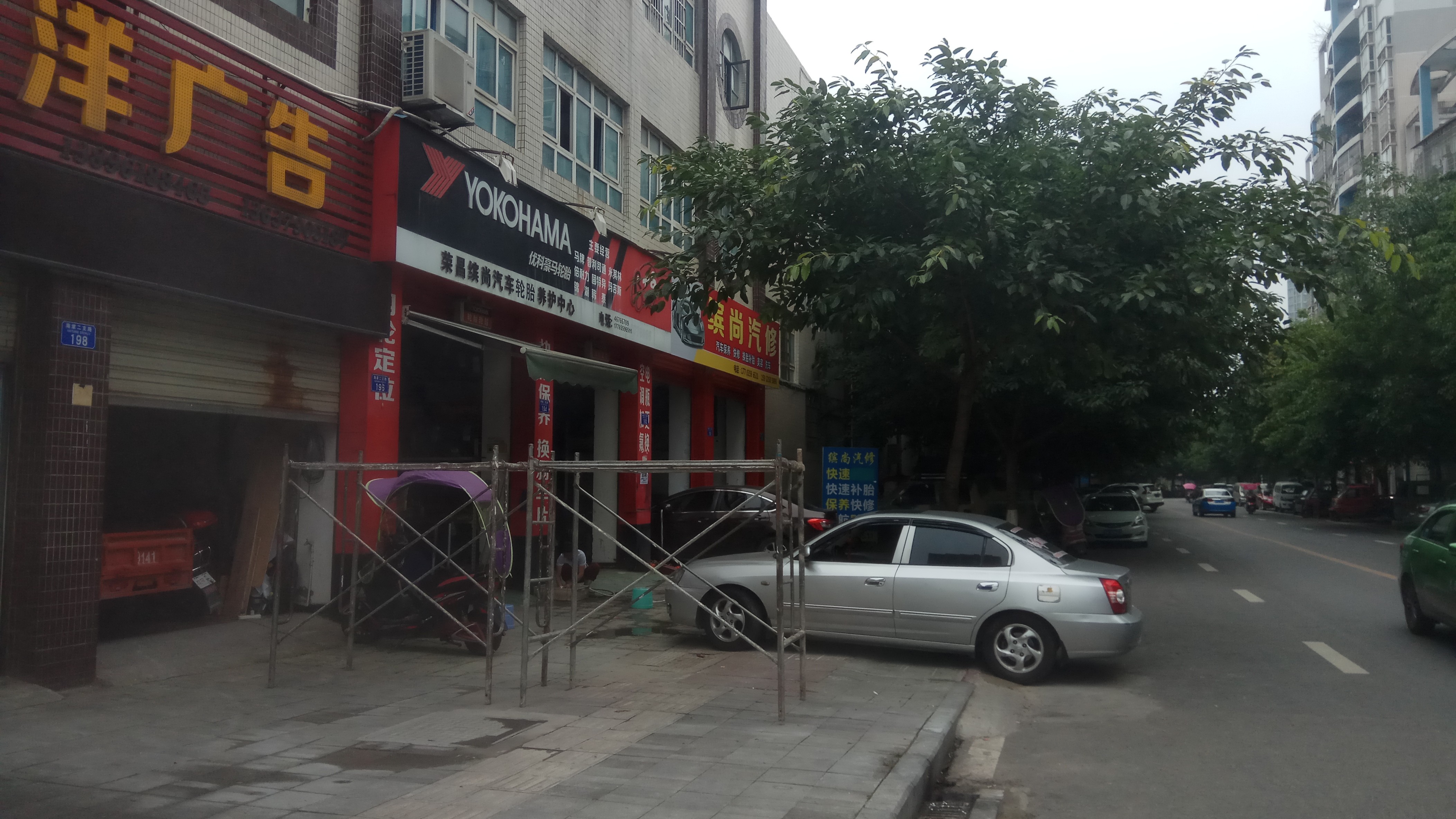 全自动洗车机