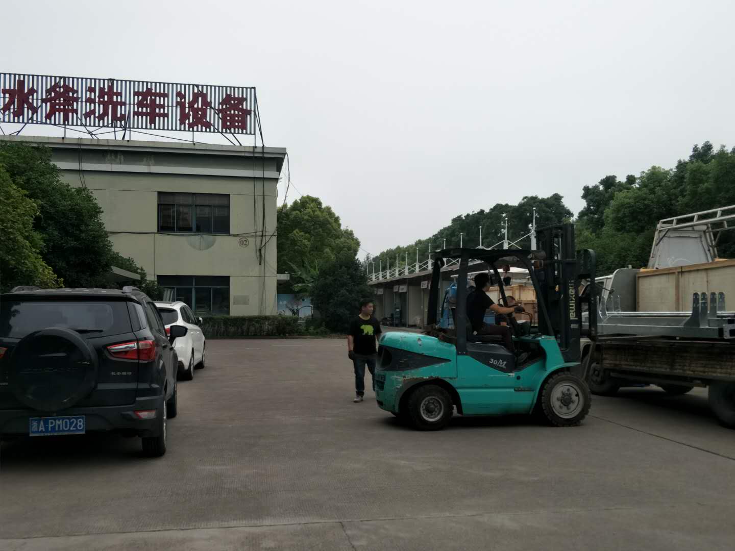 全自动洗车机