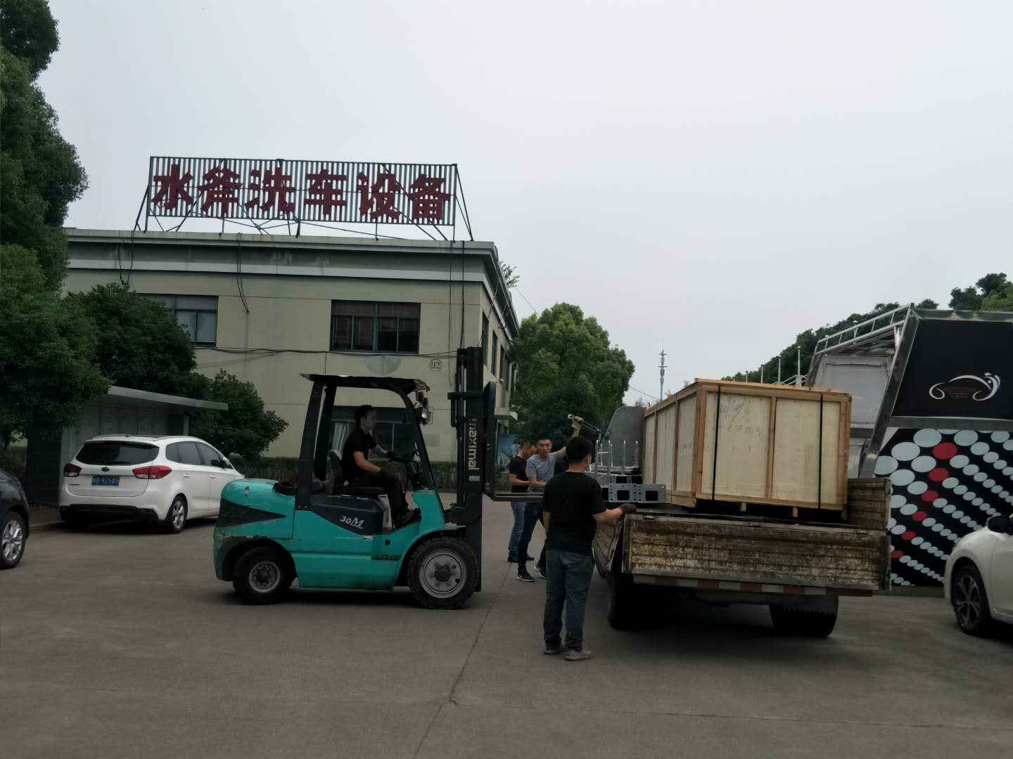 全自动洗车机