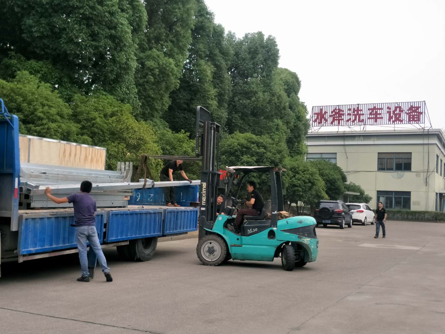 全自动洗车机