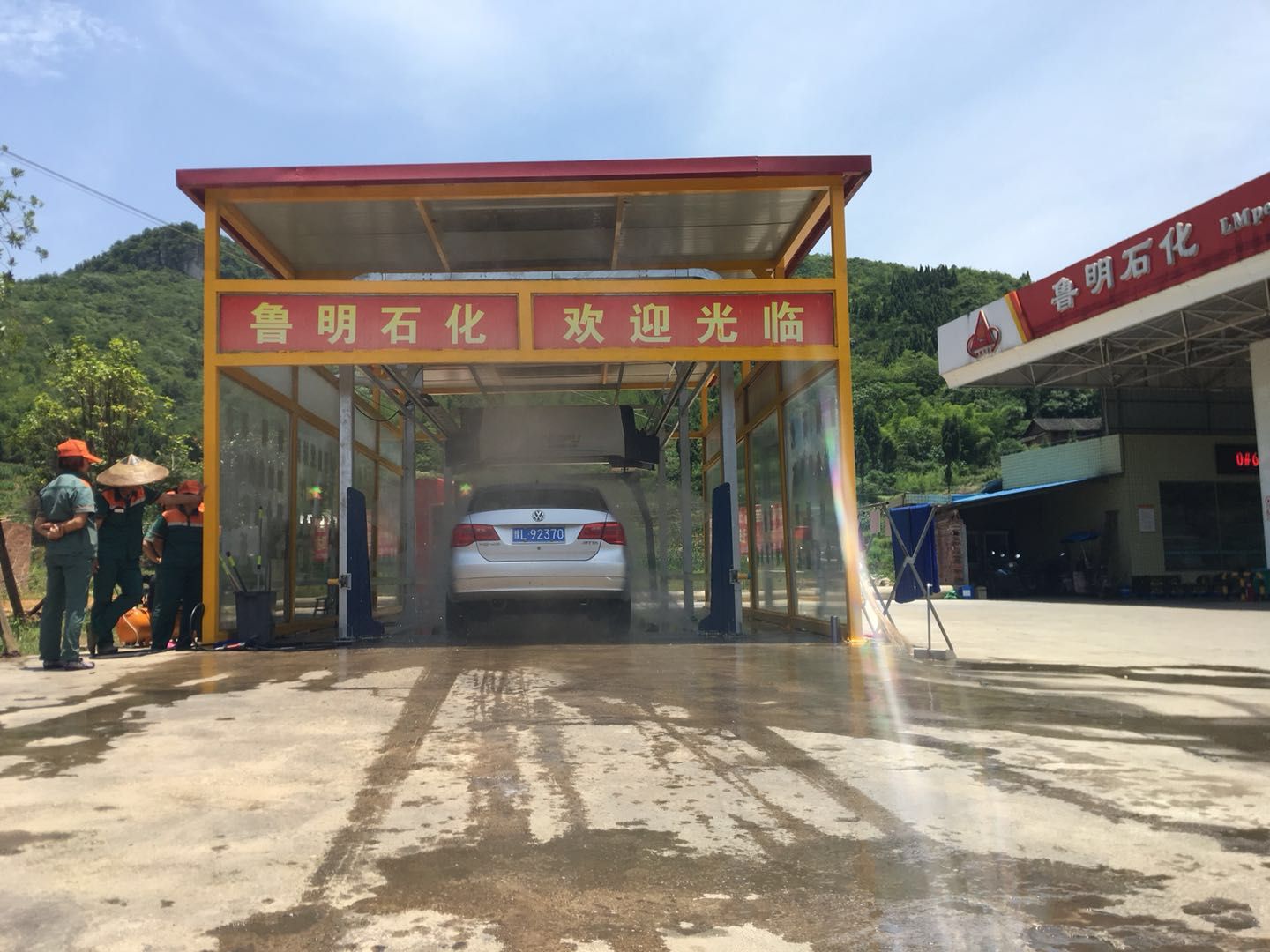 全自动洗车机