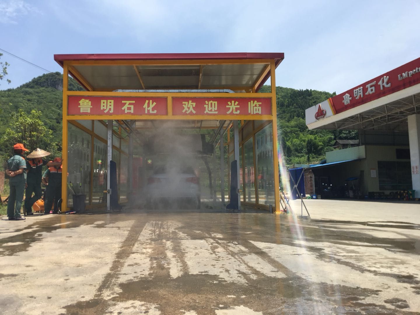 全自动洗车机