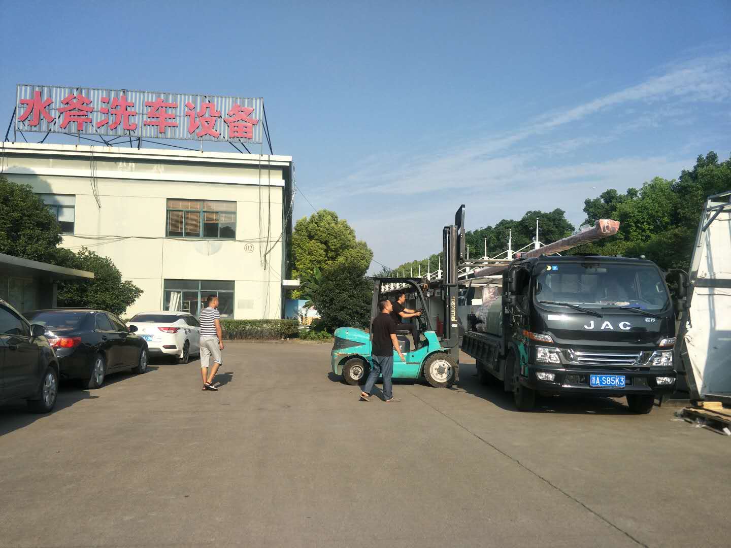 全自动洗车机