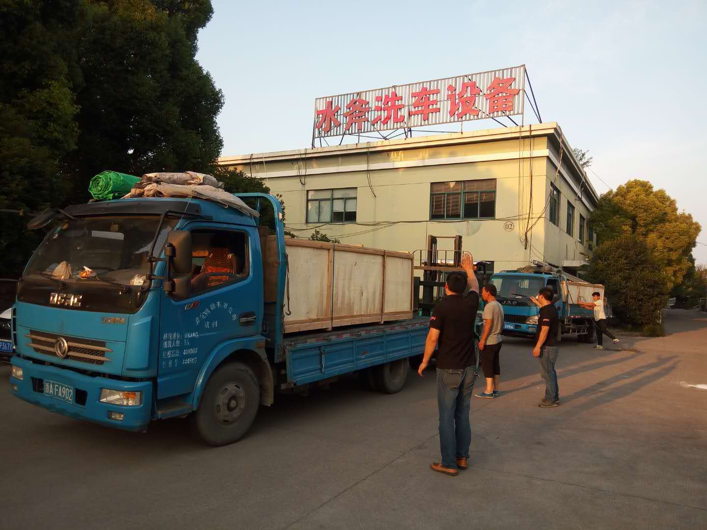 全自动洗车机