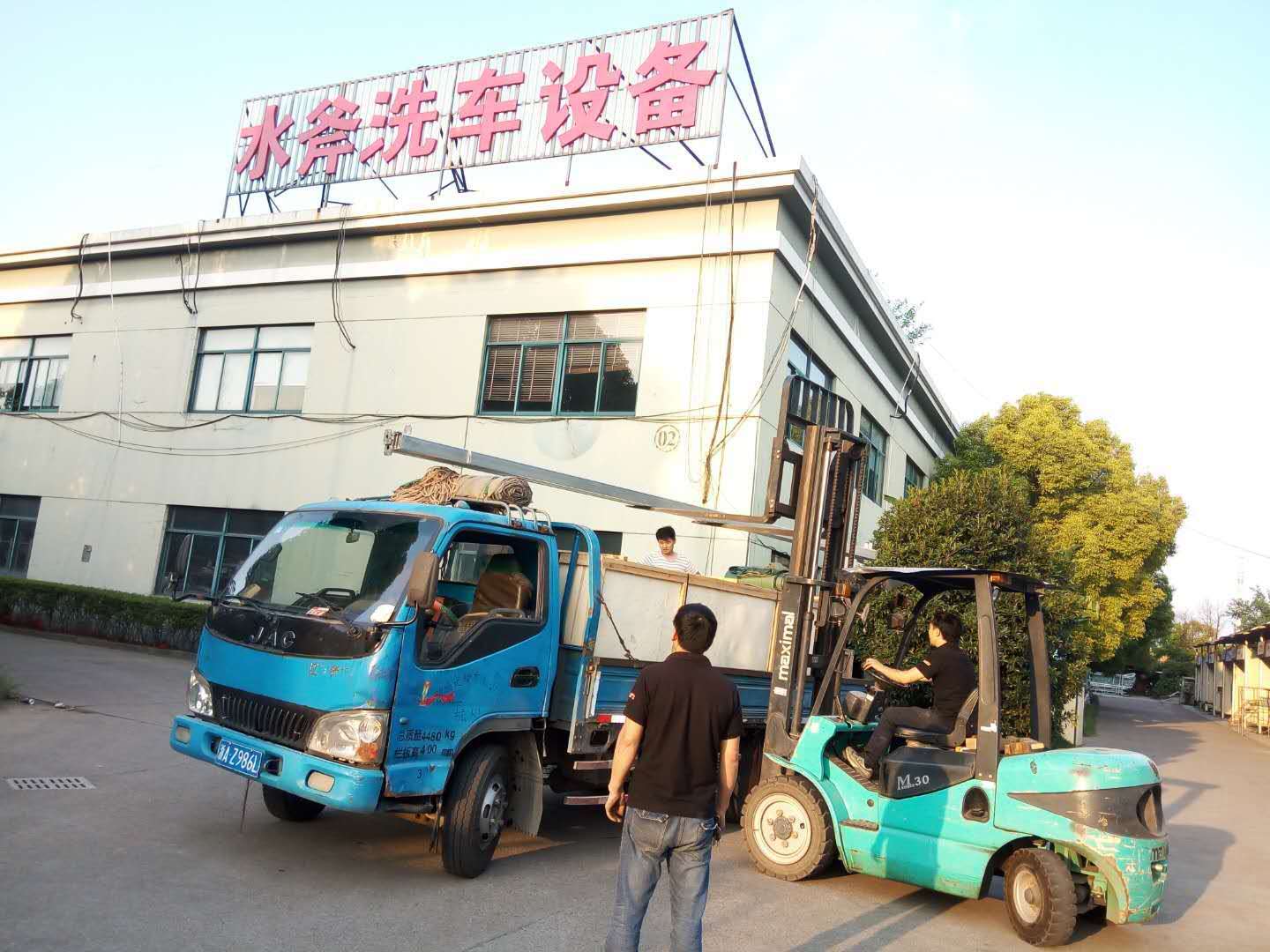 全自动洗车机