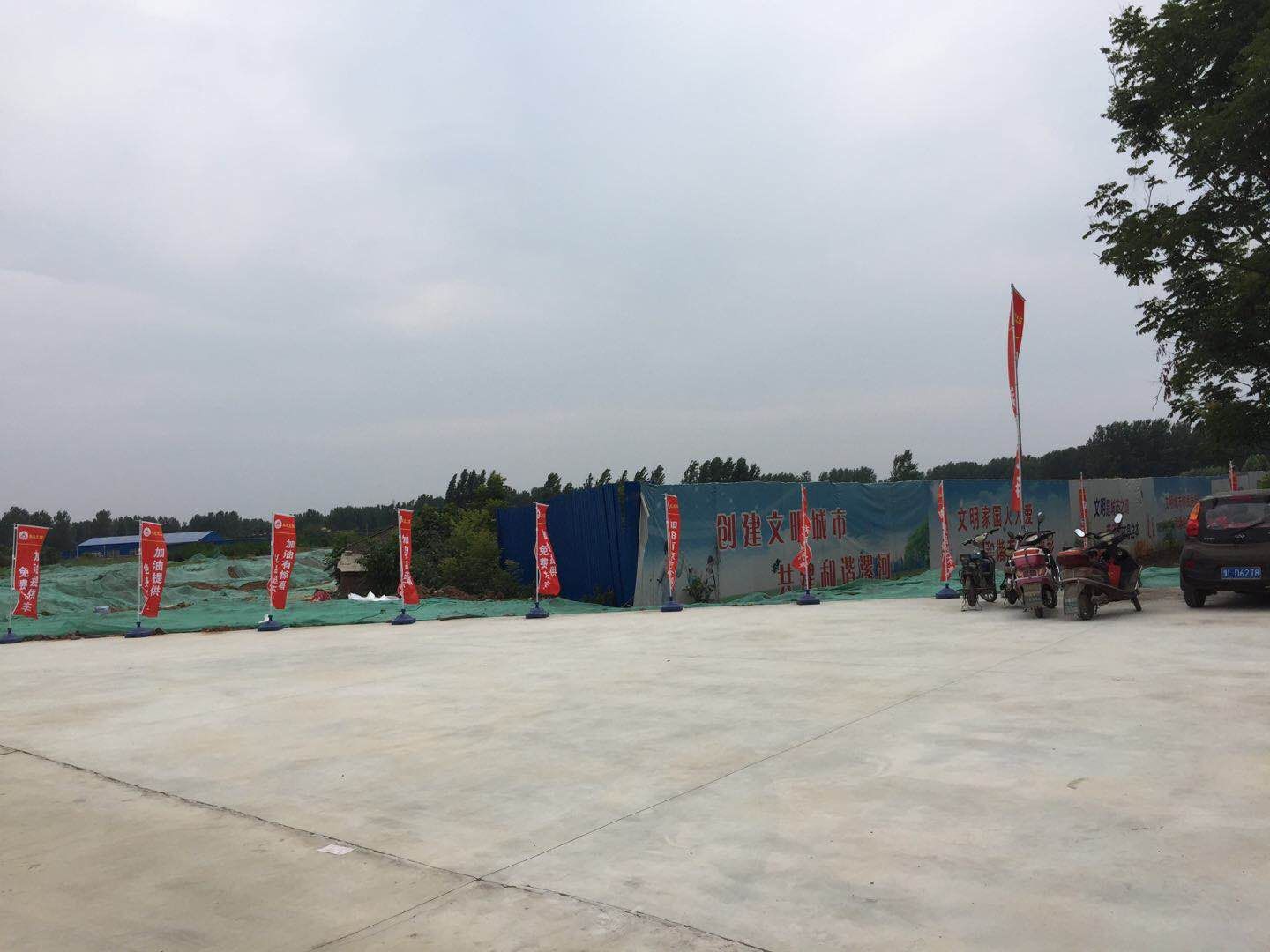 全自动洗车机