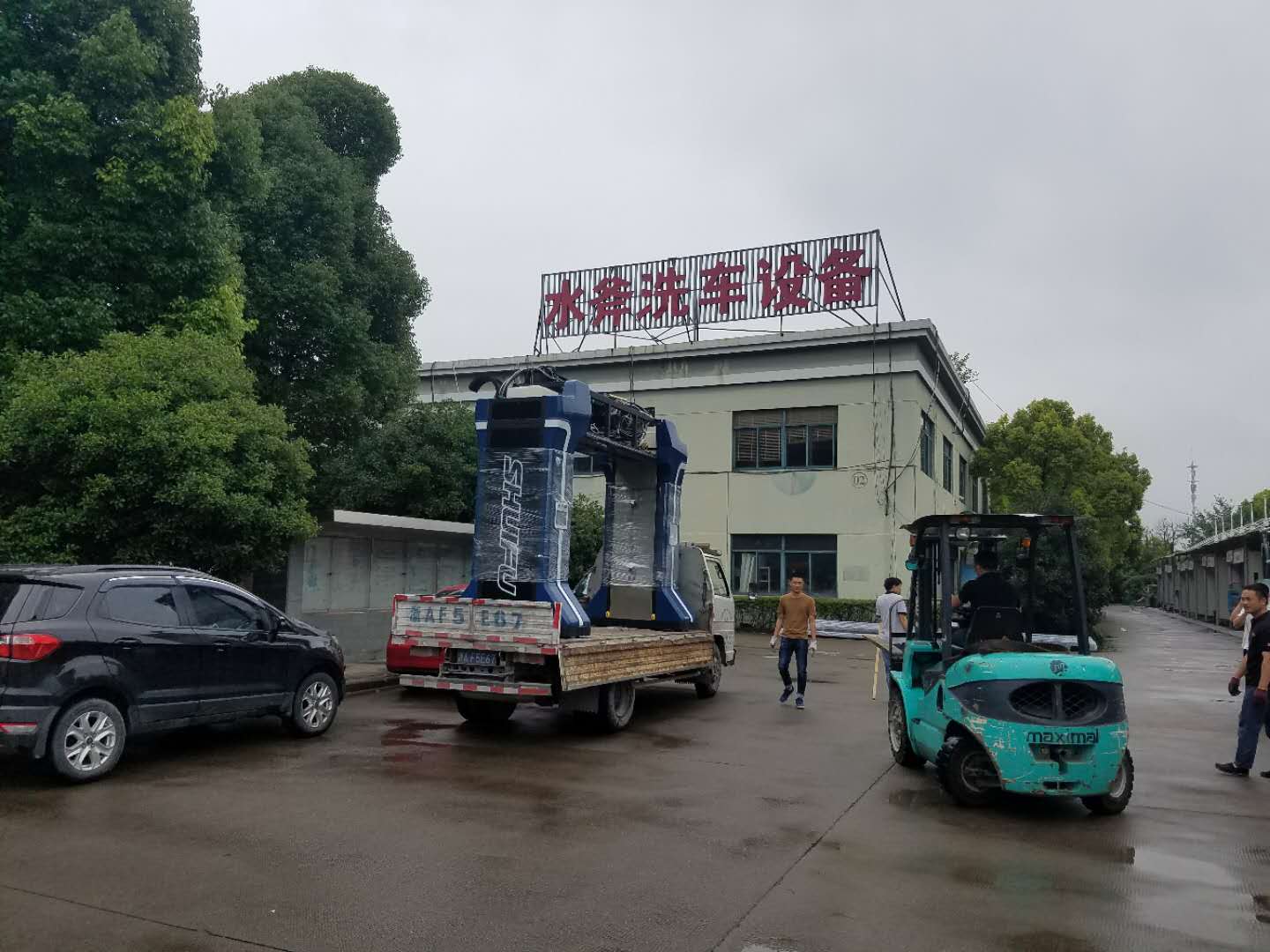 全自动洗车机