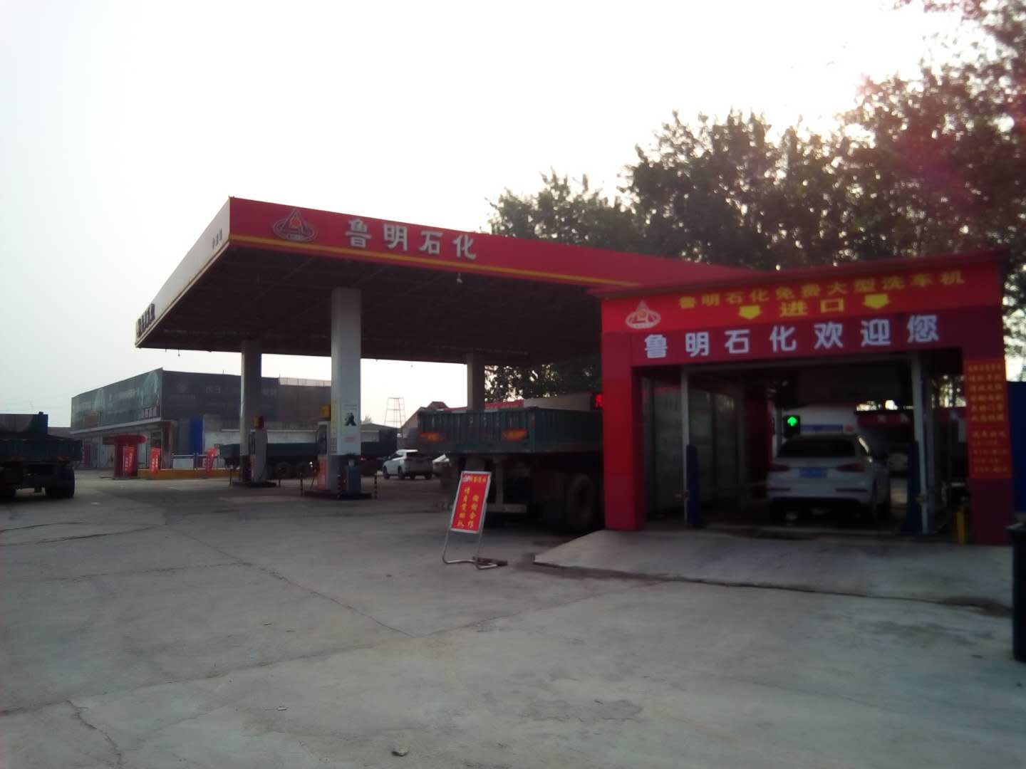 全自动洗车机