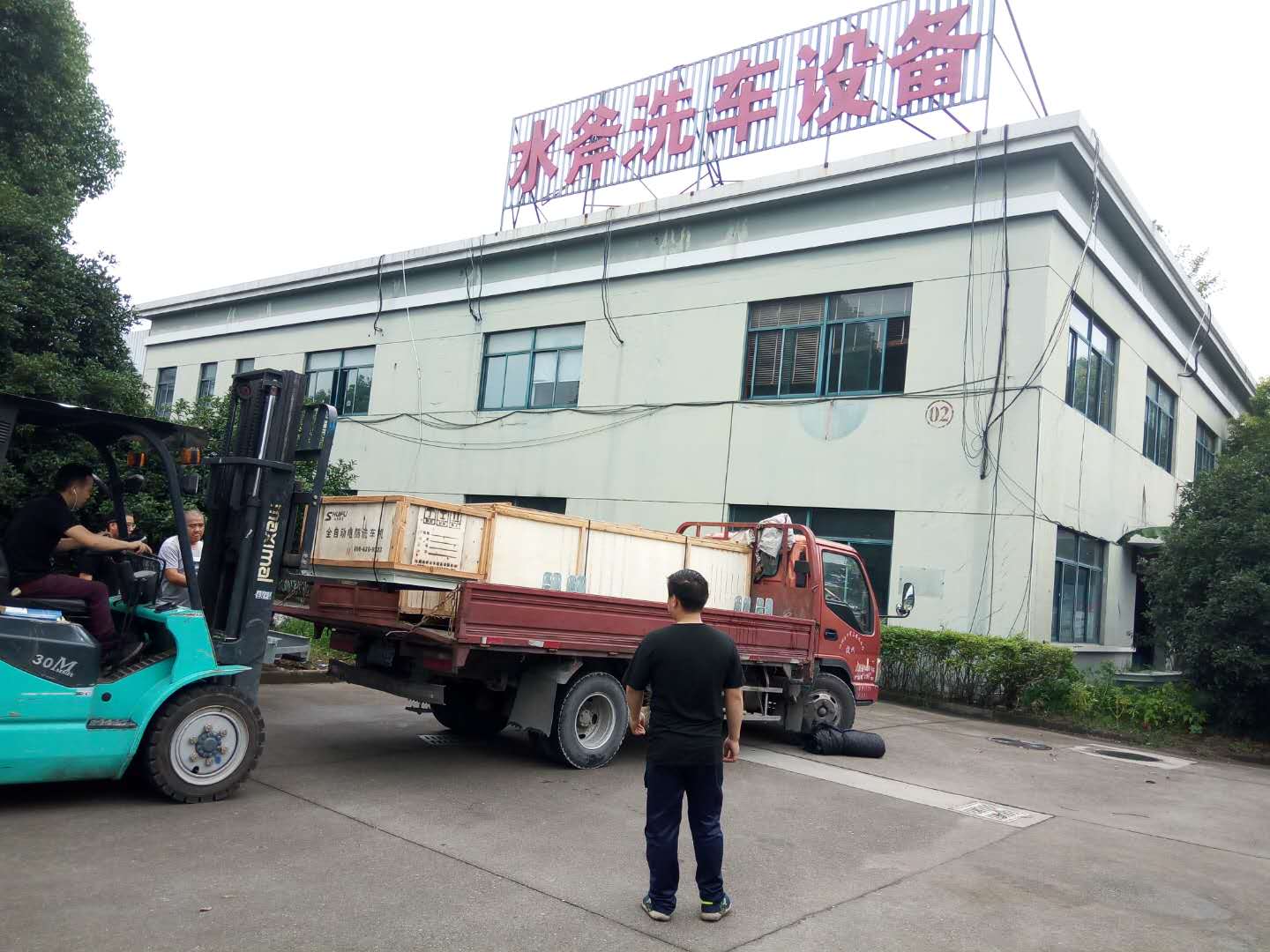 全自动洗车机