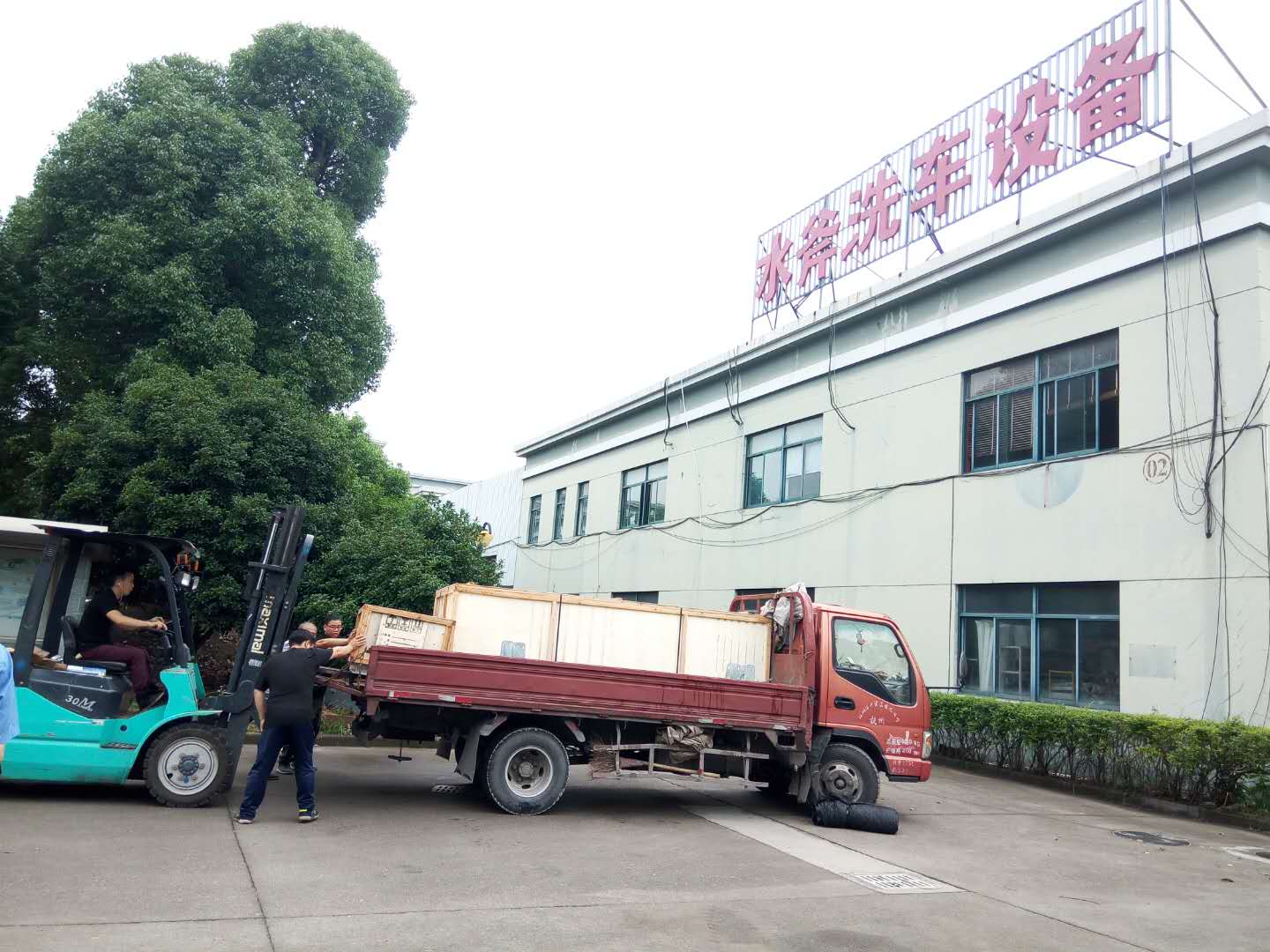 全自动洗车机