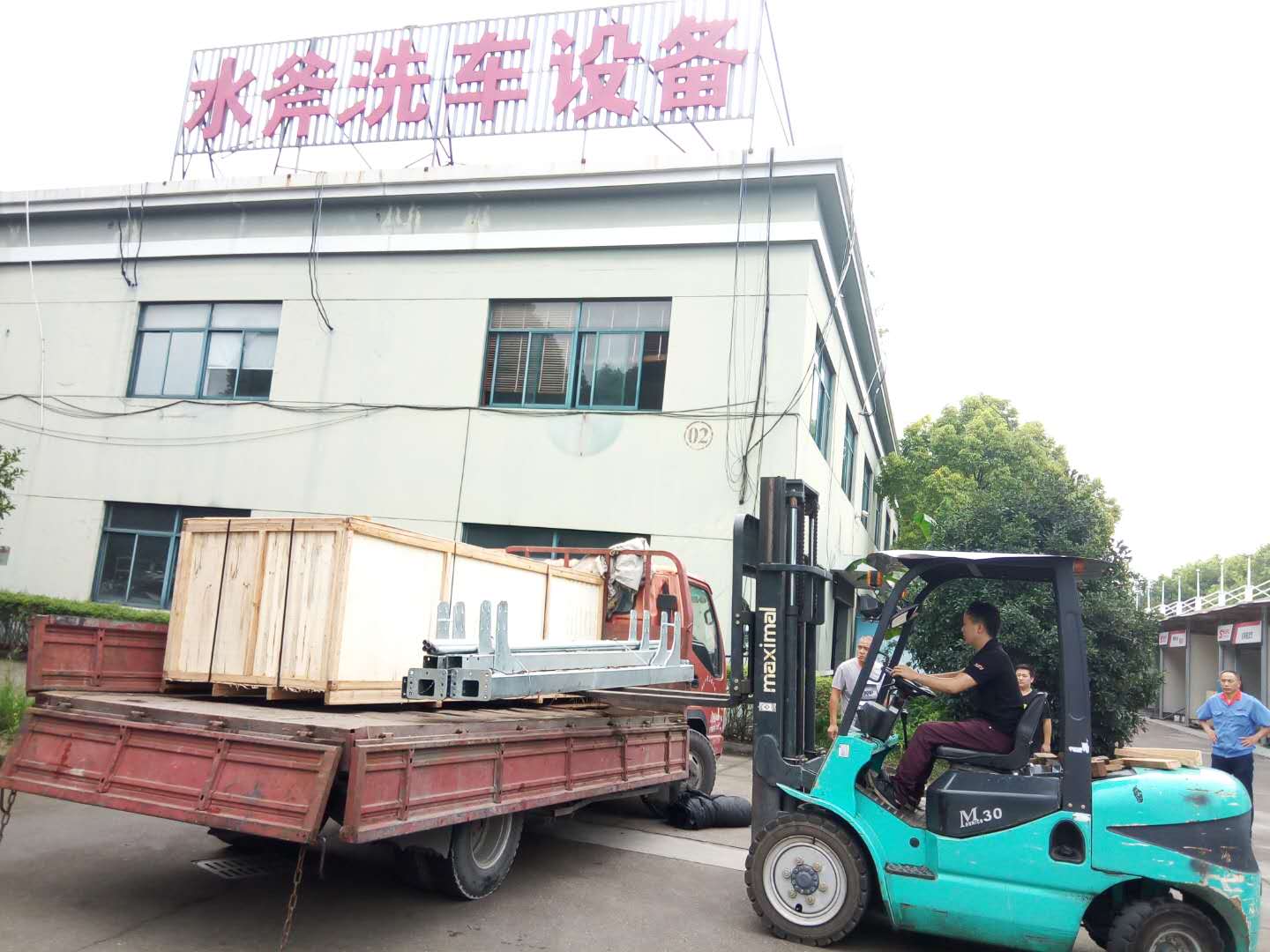 全自动洗车机
