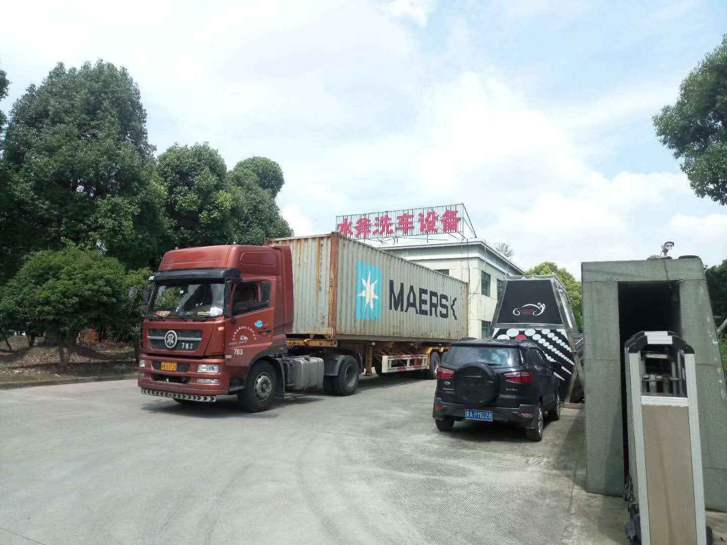 全自动洗车机