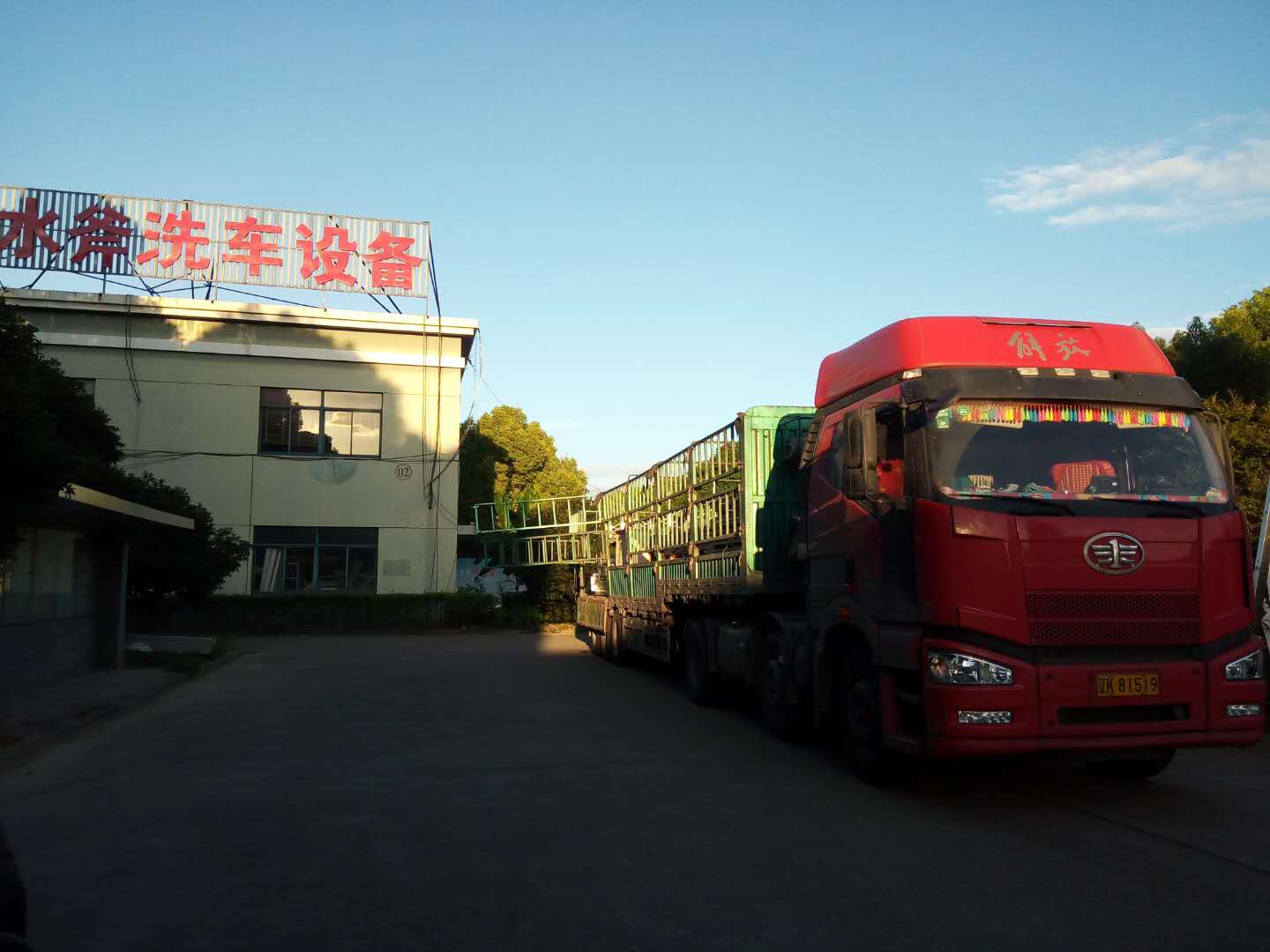 全自动洗车机