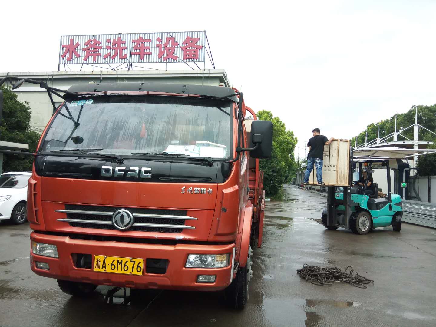 全自动洗车机