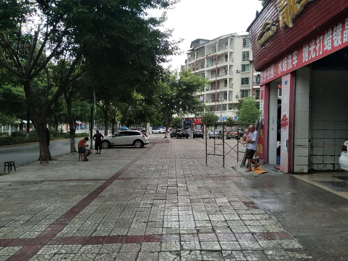 全自动洗车机
