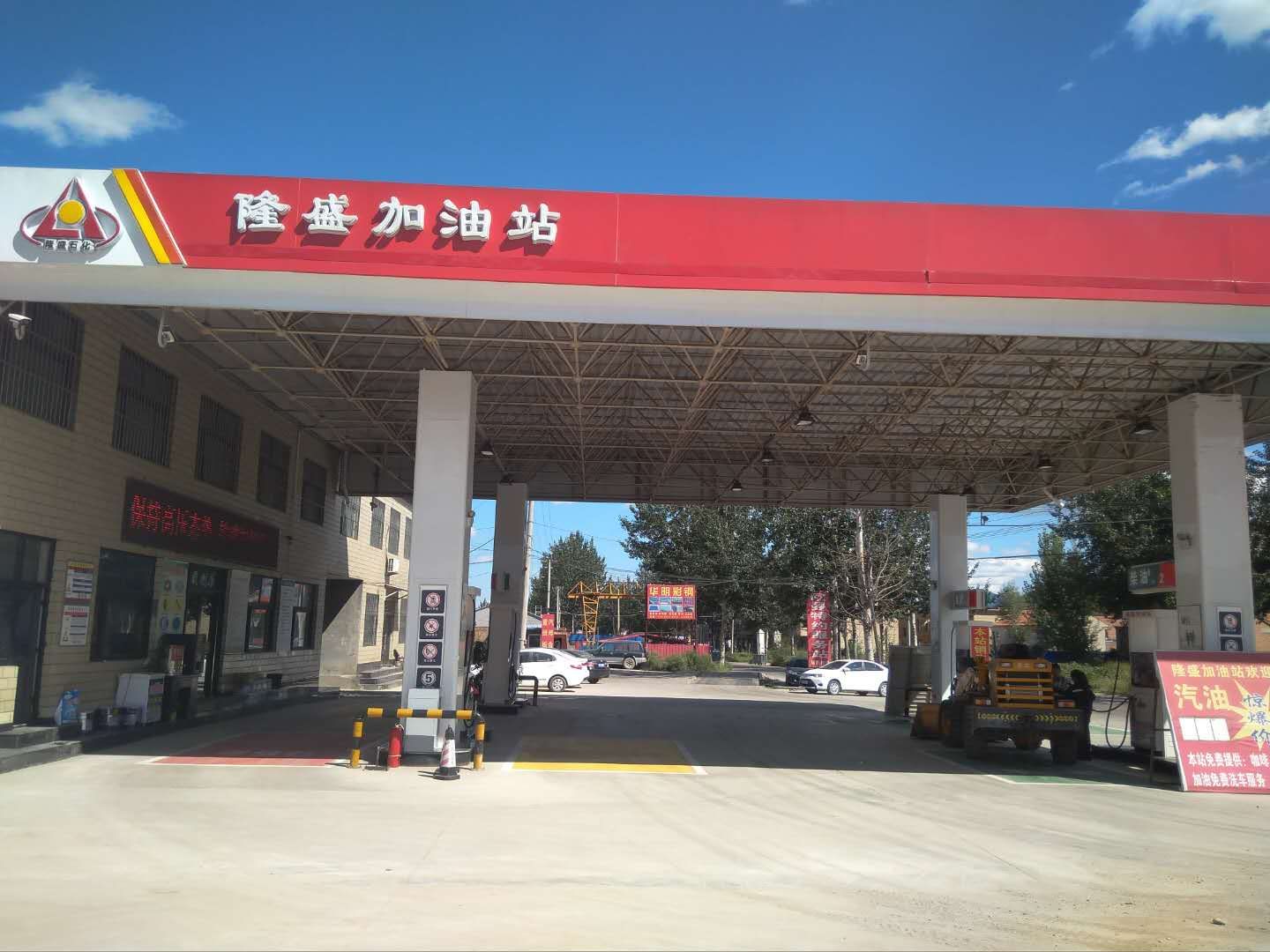 全自动洗车机