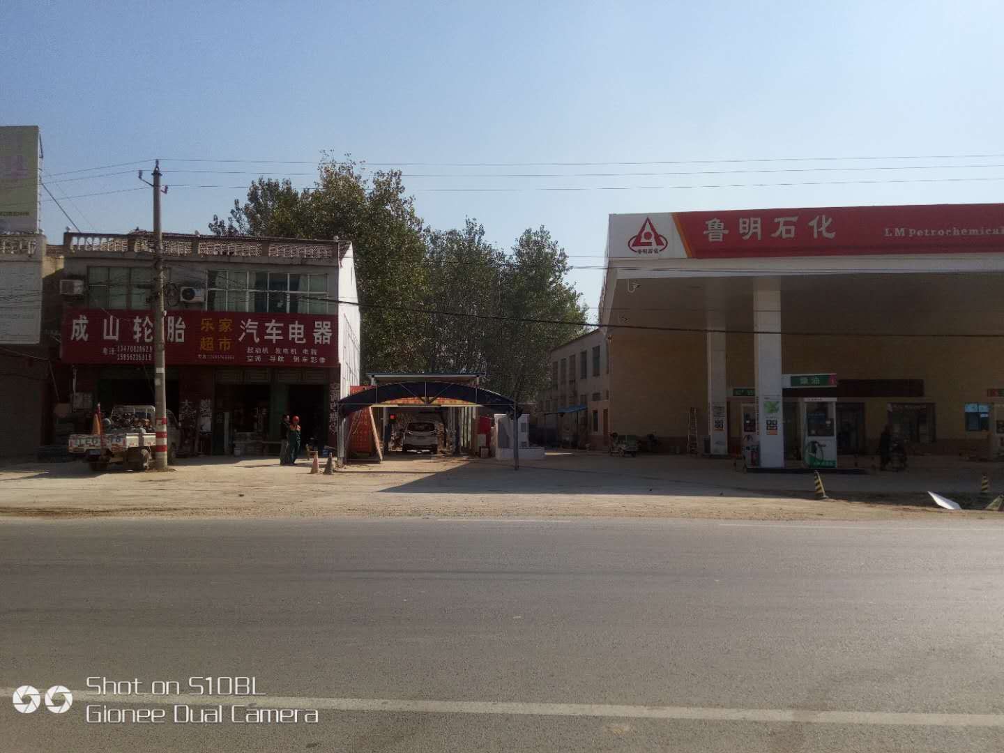 全自动洗车机