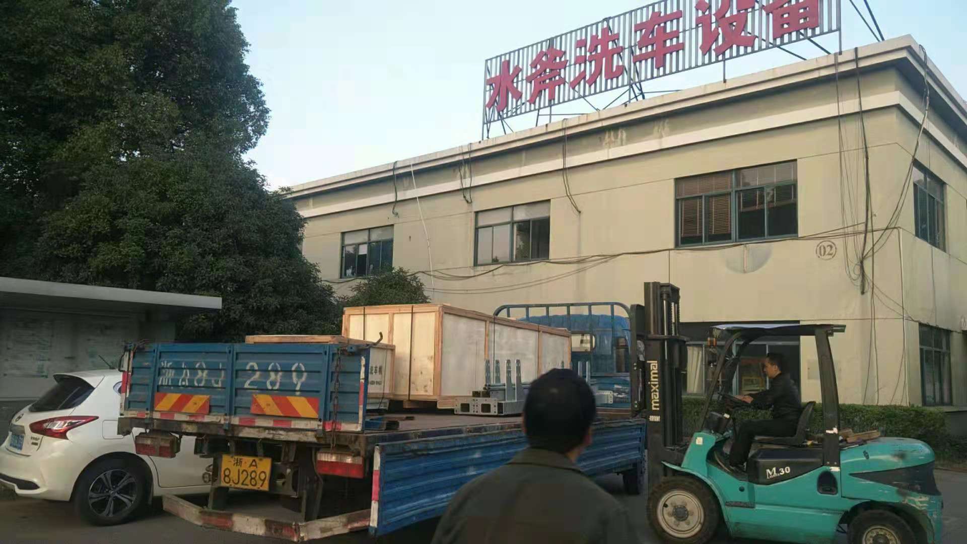 全自动洗车机