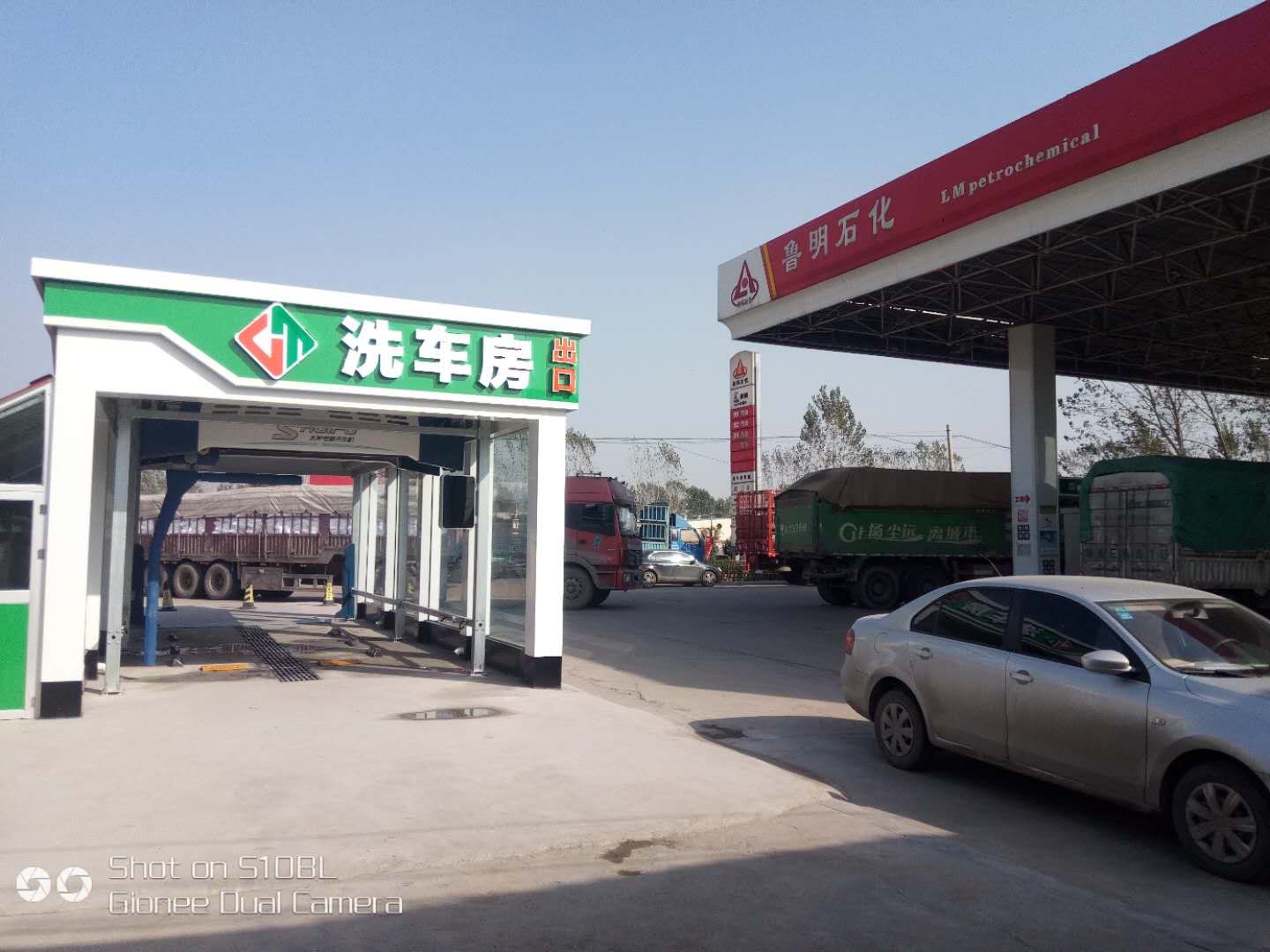 全自动洗车机