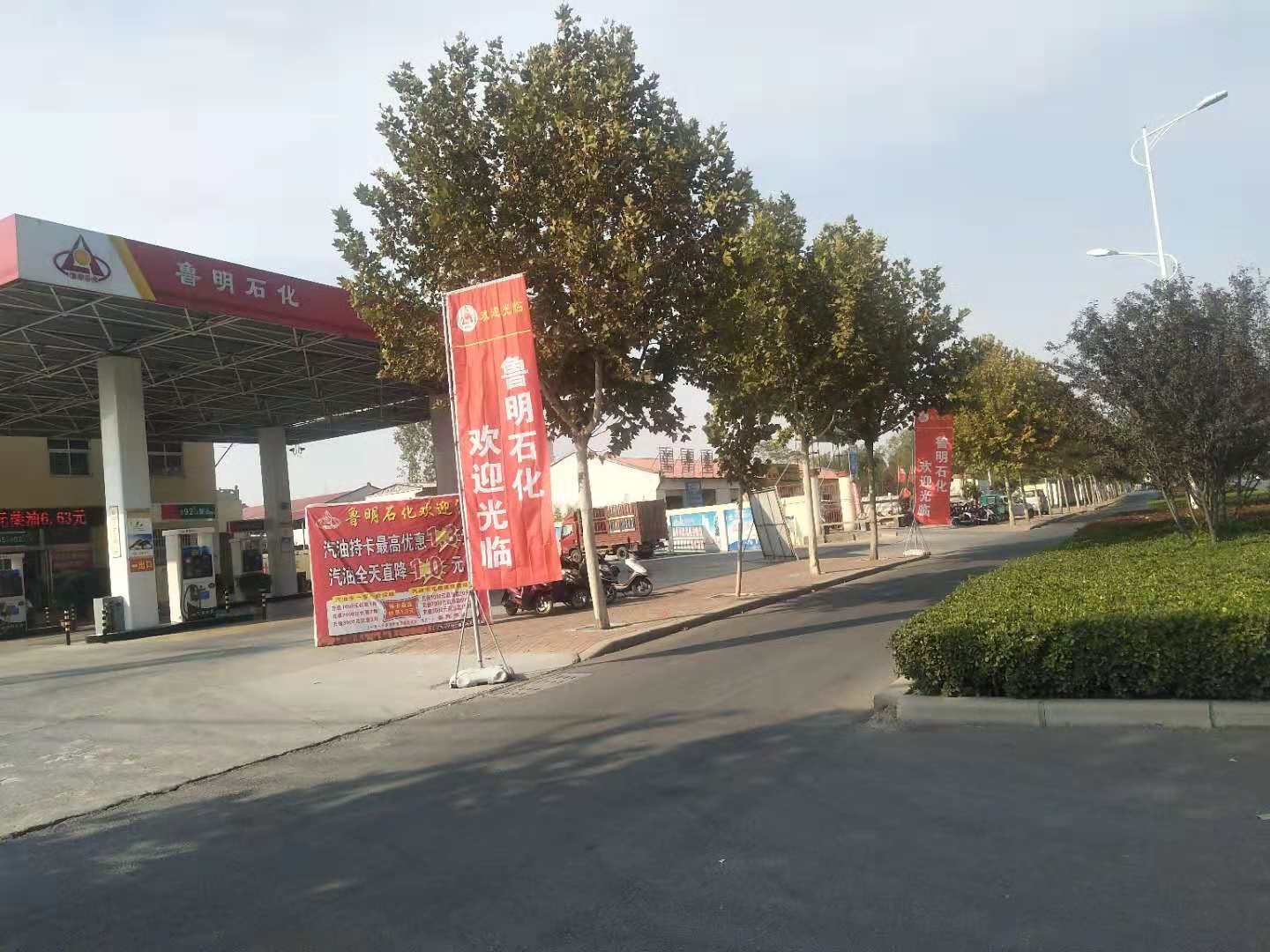 全自动洗车机