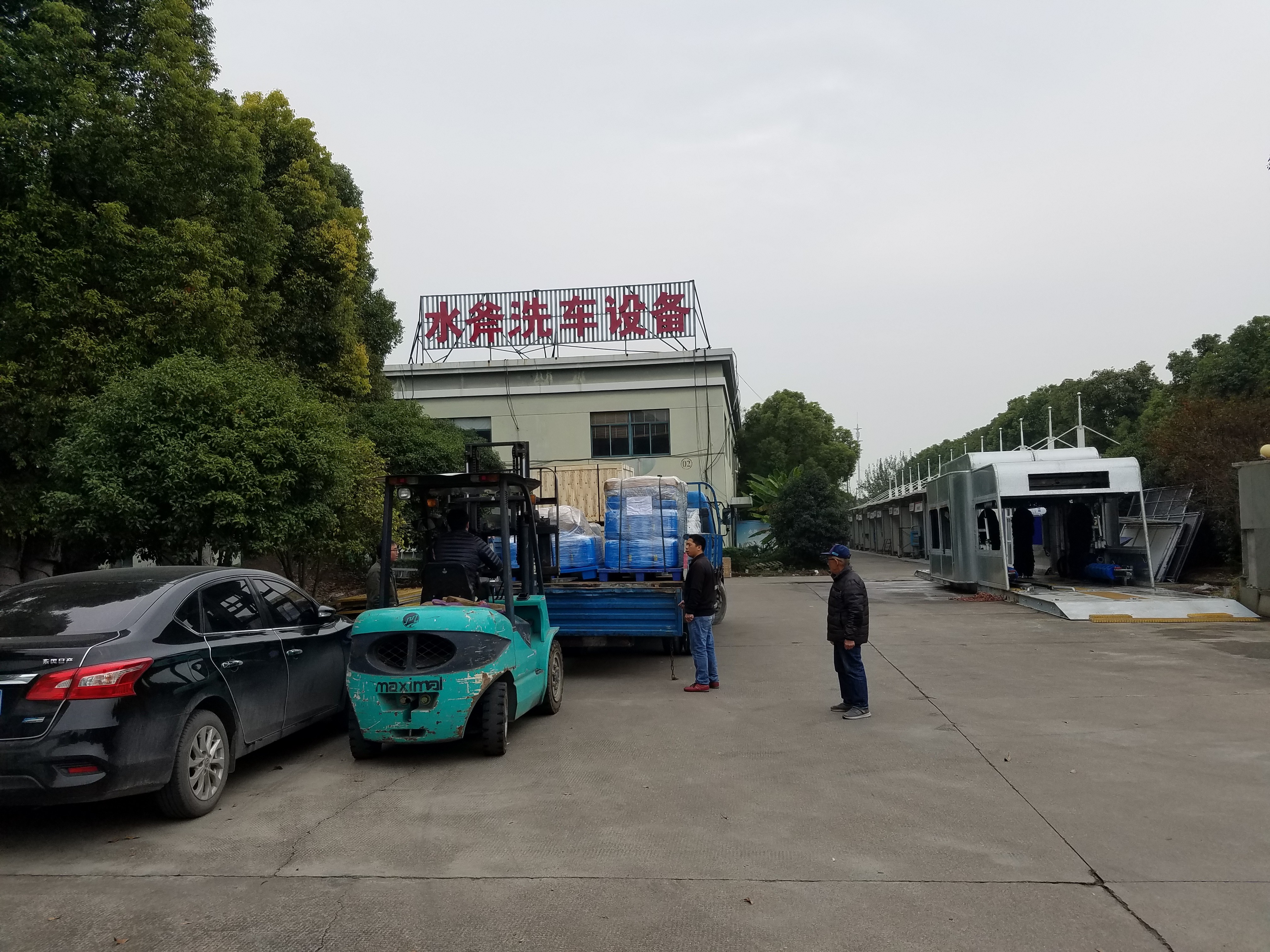 全自动洗车机