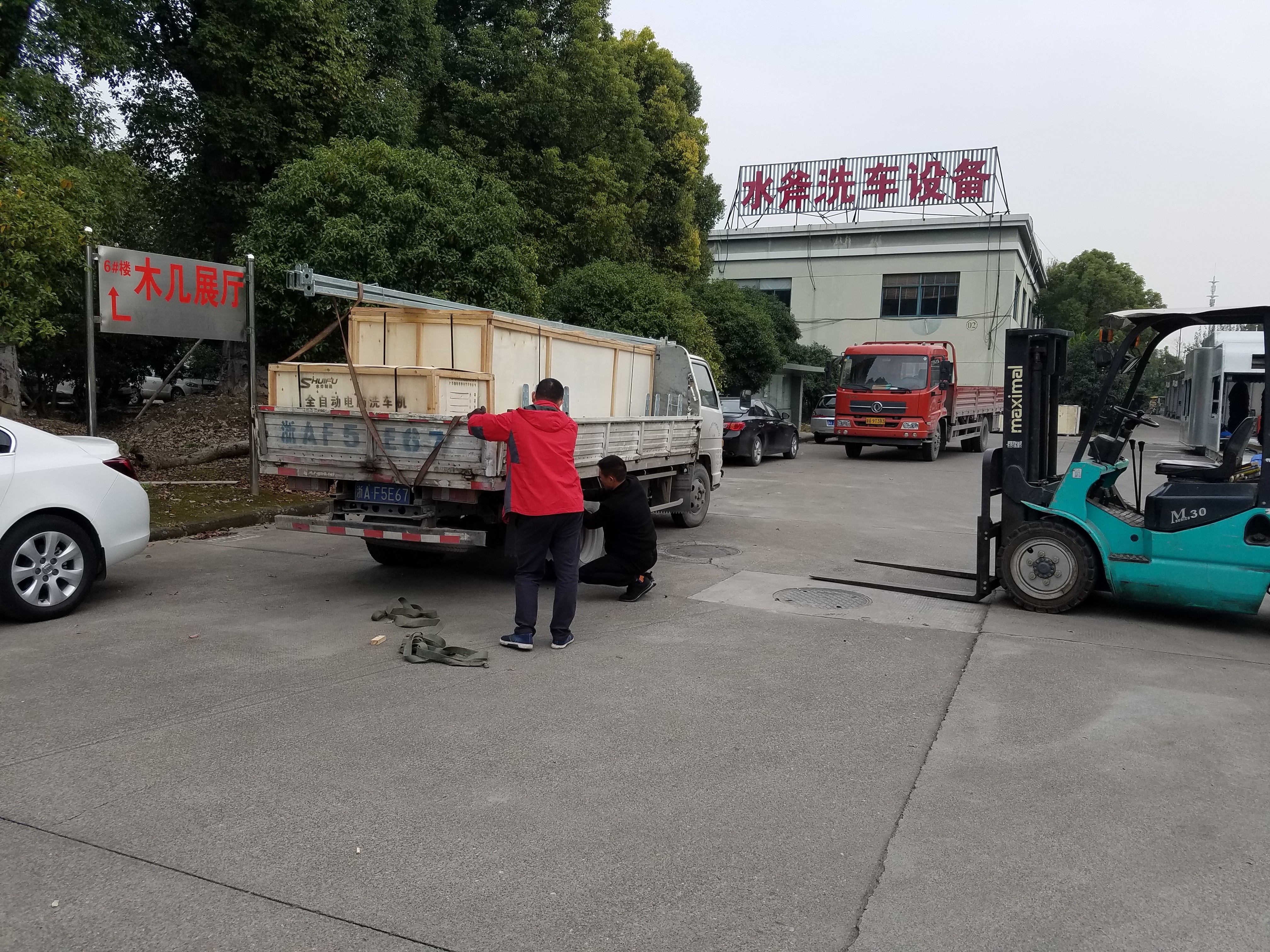 全自动洗车机