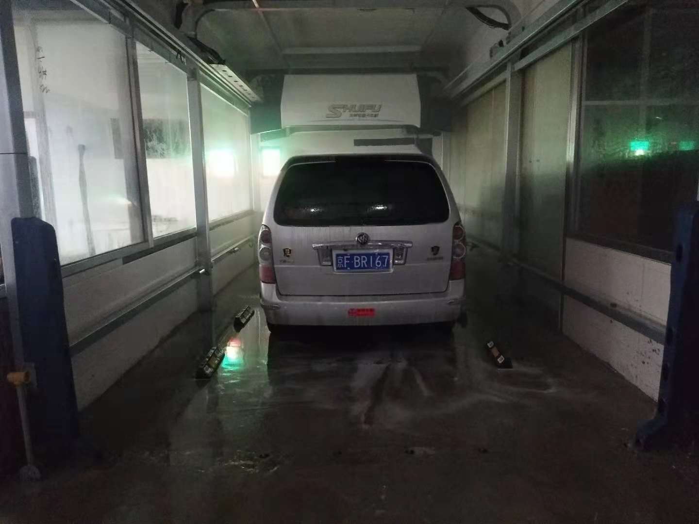 全自动洗车机