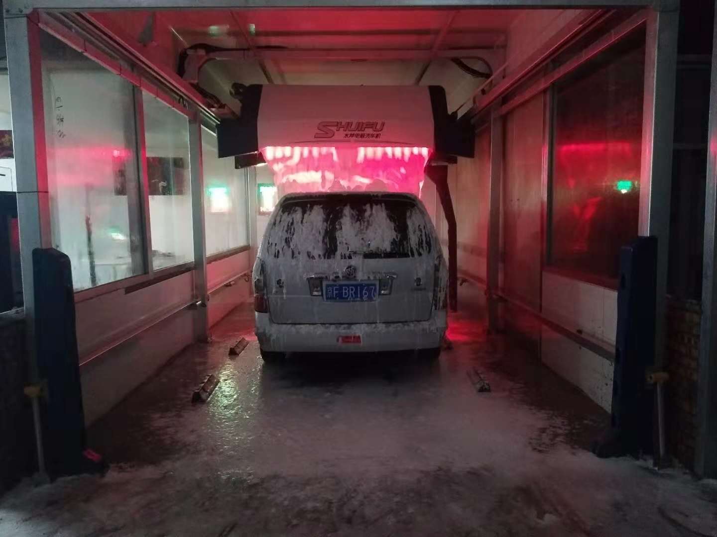 全自动洗车机