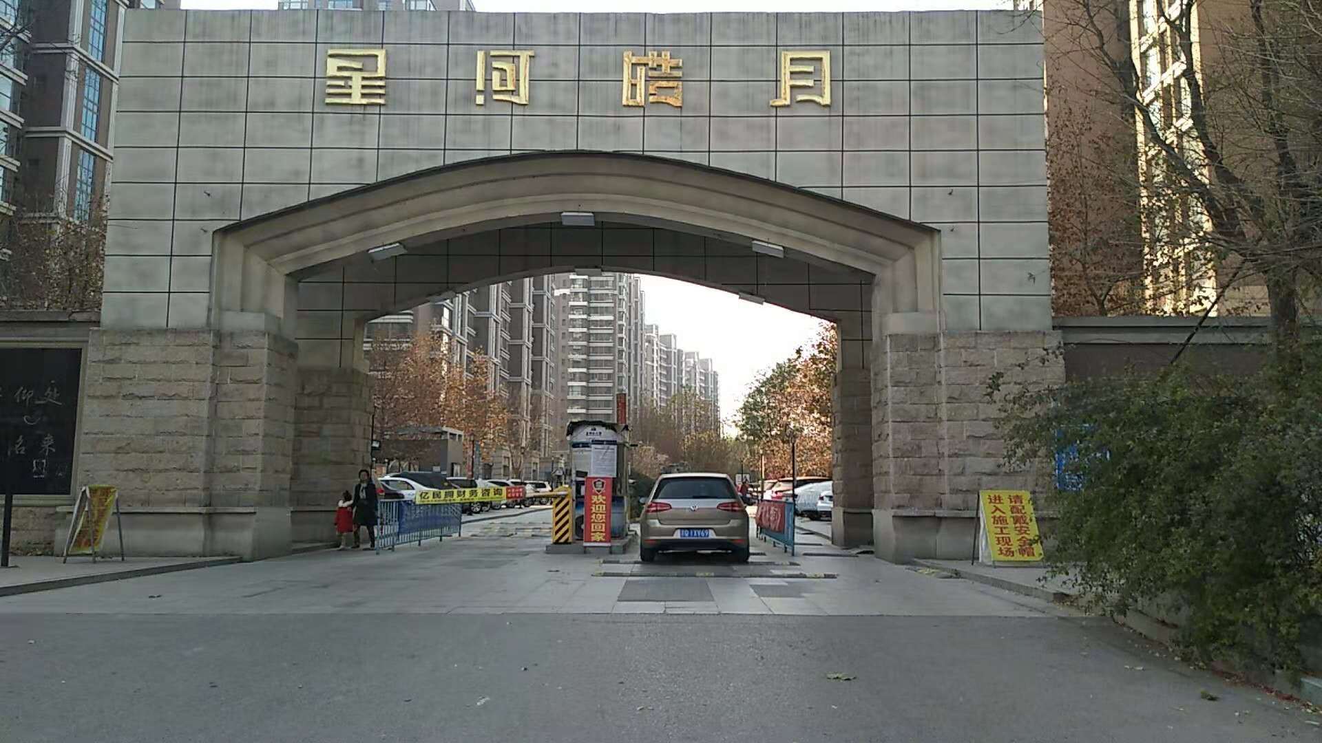 全自动洗车机