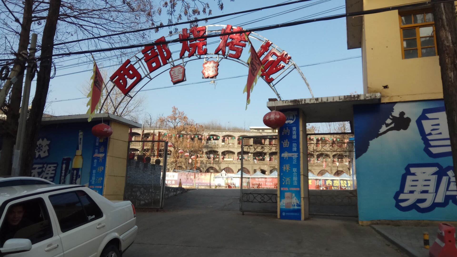 全自动洗车机